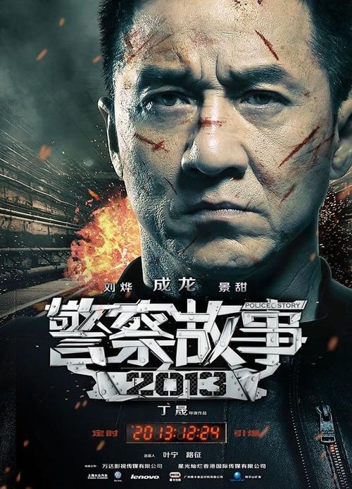做假英语八级证书